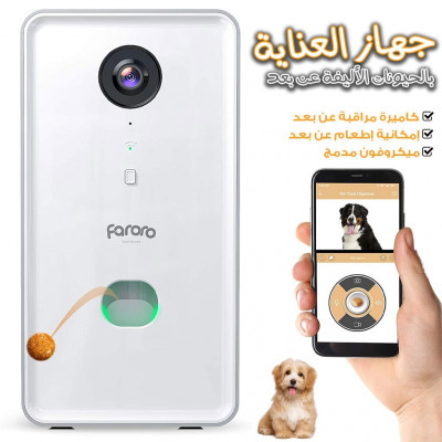 autres-animaux-faroro-camera-full-hd-1080p-pour-chien-avec-distributeur-de-friandises-a-distance-blida-algerie