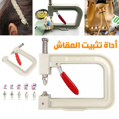 autre-machine-a-fixation-de-perles-pour-bricolage-blida-algerie