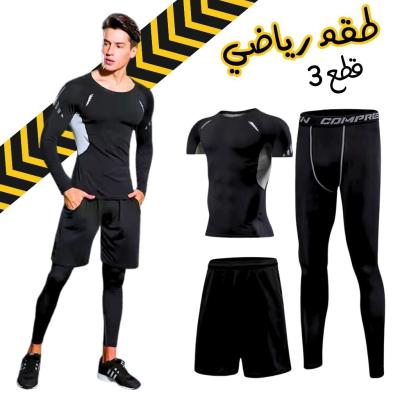 Ensemble Sport Homme 3 Pièces  Tenue de Compression Fitness & Running