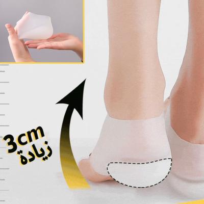 Talon en silicone pour augmenter la hauteur  Unisexe
