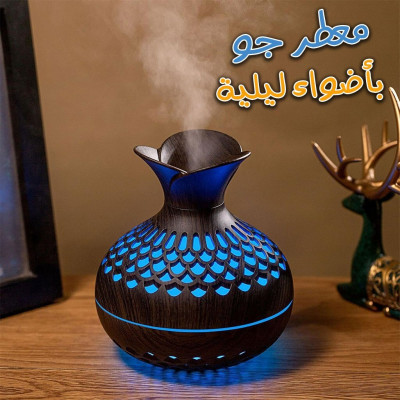 autres-decoration-diffuseur-dhuiles-essentielles-300ml-avec-7-lumieres-led-coloree-blida-algerie