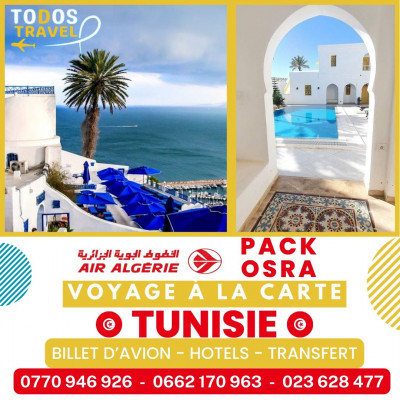 Tunisie Par Avion 