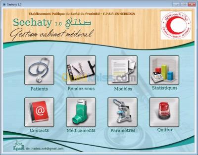 oran-algerie-applications-logiciels-gestion-cabinet-médical-seehaty