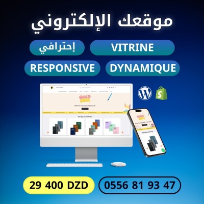 Création de Site Web Vitrine Professionnel & Moderne