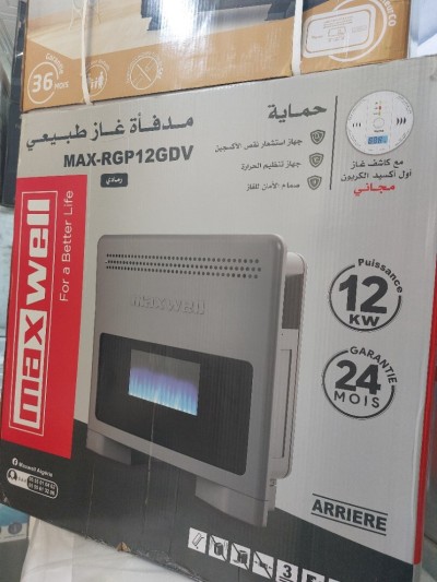 PROMOTION CHAUFFAGE À GAZ MAXWELL 12