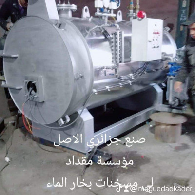 industrie-fabrication-صنع-مراجيل-بخارية-de-chaudiere-a-vapeur-hassi-bounif-oran-algerie