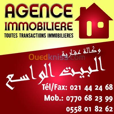 Vente Terrain Alger Birtouta