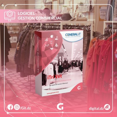 LOGICIEL DE GESTION MAGASIN DE VETEMENTS