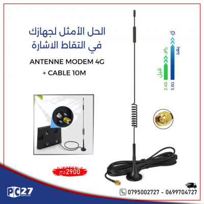 reseau-connexion-antenne-modem-4g-cable-10m-mostaganem-algerie