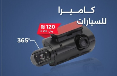 autre-camera-vehicule-blackbox-dvr-sd-card-ref-3971-mostaganem-algerie