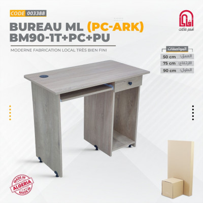 BUREAU MELAMINE BM90-1T+PC+PU (L90/H75/P50CM) 003388/REF:3991