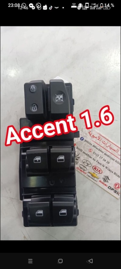 Bouton vitre accent 1.6