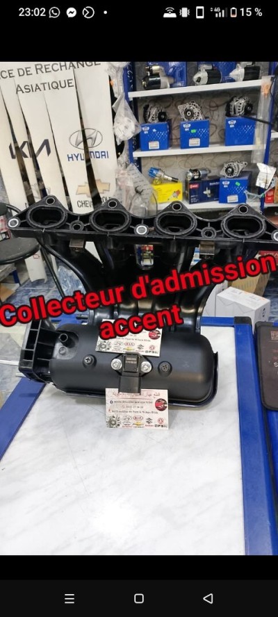 Collecteur d'admission accent