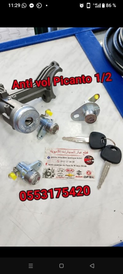 Anti vol Picanto 