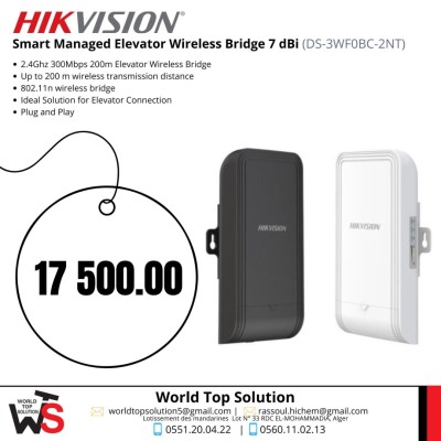 Hikvision DS-3WF0BC-2NT (Smart Managed Elevator Wireless Bridge 7 dBi)
