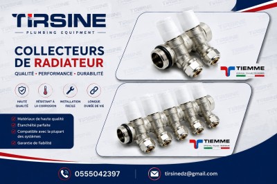 آخر-collecteurs-de-radiateur-tiemme-دار-البيضاء-الجزائر