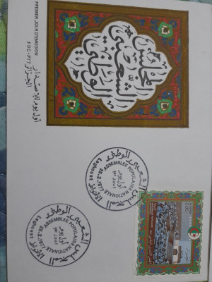 antiquites-collections-timbres-laghouat-algerie