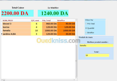 setif-el-eulma-algerie-applications-logiciels-logiciel-superette-camera-redeau