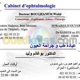 alger-beni-messous-algerie-médecine-santé-maladies-et-chirurgie-des-yeux