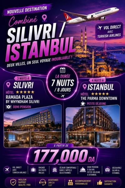 رحلة-سياحية-combine-silivri-istanbul-باب-الزوار-الجزائر