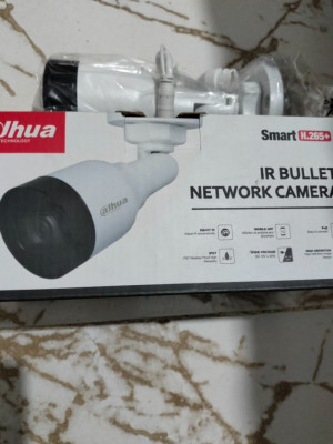 securite-surveillance-camera-dahua-ip-exterieur-bachdjerrah-alger-algerie