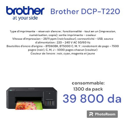 IMPRIMANTE  BROTHER MULTIFONCTION  DCP T 220