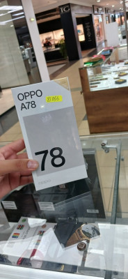 Oppo A78 8/256 GLOBAL