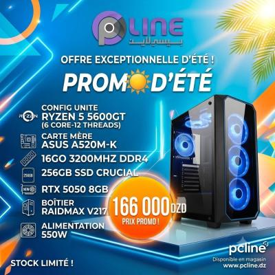 وحدات-مركزية-config-unite-ryzen-5-5600gt-6-core-12threads-carte-mere-asus-a520m-k-16go-3200mhz-256gb-ssd-crucial-rtx-5050-8gb-boitier-raidmax-v217-alimentation-550w-سيدي-امحمد-الجزائر