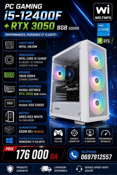 وحدات-مركزية-pc-gaming-intel-core-i5-12400f-rtx-3050-8-go-الجزائر-وسط