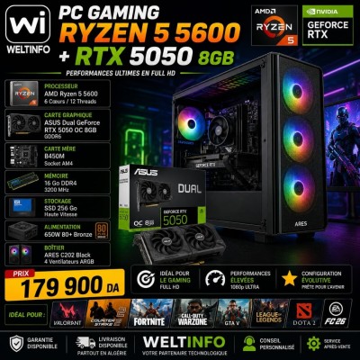كمبيوتر-مكتبي-pc-gaming-ryzen-5-5600-rtx-5050-8gb-الجزائر-وسط