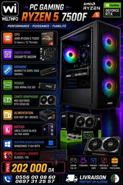 وحدات-مركزية-pc-gaming-ryzen-5-7500f-msi-rtx-5050-8gb-الجزائر-وسط