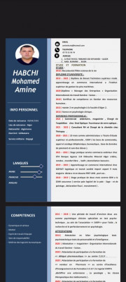 إدارة-و-تسيير-administrateur-assistant-import-export-الجزائر-وسط