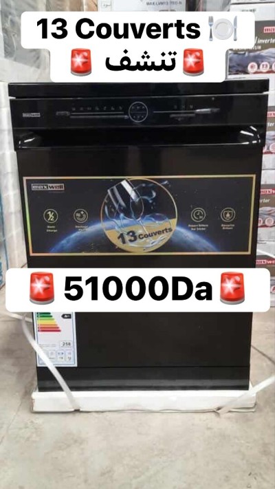 Lave vaisselle MAXWELL 13Couverts 7programme Séchante تنشف Avec Afficheur Noir 51000Da