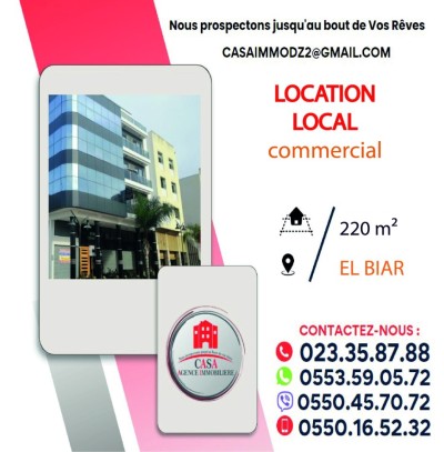 Rent Commercial Alger El biar