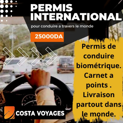 حجوزات-و-تأشيرة-permis-international-سطيف-الجزائر