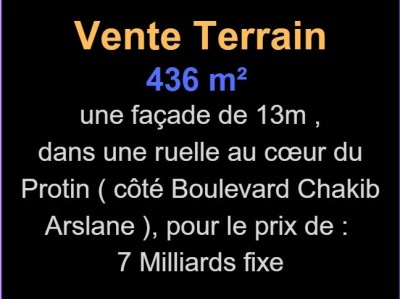 Sell Land Oran Oran