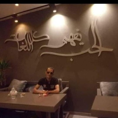 nettoyage-hygiene-je-cherche-un-travail-comme-agent-de-general-pour-villas-et-appartements-ben-aknoun-alger-algerie