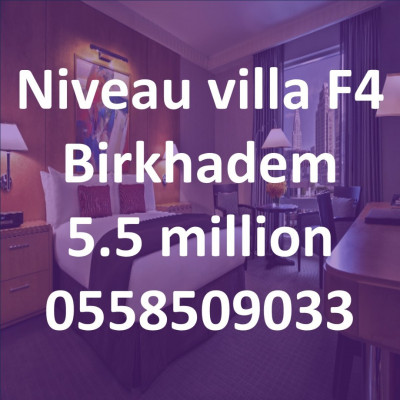 niveau-de-villa-location-f4-alger-birkhadem-algerie