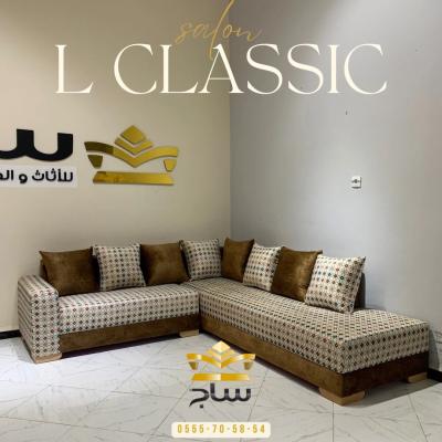 seats-sofas-salon-l-classique-maron-ouled-hedadj-boumerdes-algeria