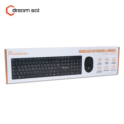 Combo Clavier Souris Sans Fil Sclainda KB5C21