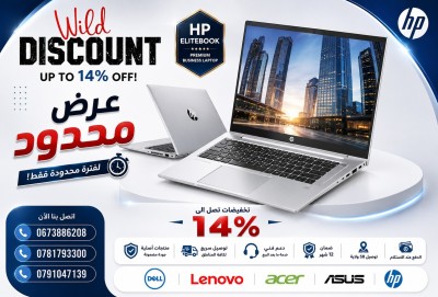 كمبيوتر-محمول-pc-portablalap-top-hp-promotion-i5i7-portable-dell-asus-lenovo-toshiba-tablette-cidea-حاسوب-i3-البليدة-الجزائر