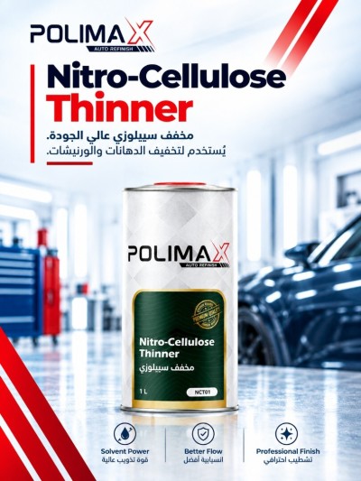 ميكانيك-و-ورش-العمل-diluant-cellulosique-polimax-1-l-nct01-مخفف-سيلولوزي-للدهانات-والورنيشات-سيدي-موسى-الجزائر