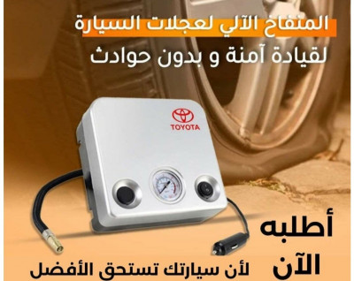 Machine a tricoter Toyota k450 - Médéa Algérie