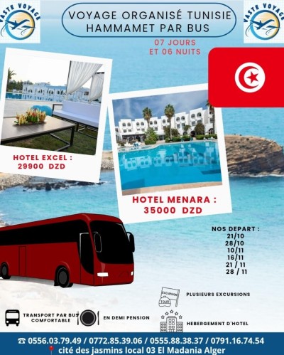 voyage organise Tunisie par bus octobre novembre  hôtel aux choix  07 jours a partire de 29900 dzd 