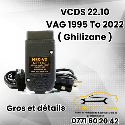 VAG-COM VCDS POR GROUPE VAG 2023 22.3