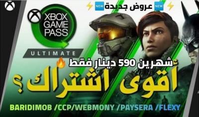 FIFA 23 PC STEAM Promo Black Friday - Jijel Algeria