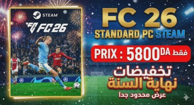 PROMO FIFA 26 PC ONLINE COMPTE STEAM FULL ACCESS GARANTIE