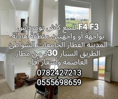 appartement-vente-f4-boumerdes-algerie