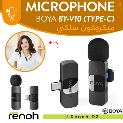 Microphone BOYA BY-V10 (TYPE-C) Pour Android