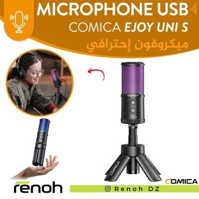 Microphone USB COMICA EJOY UNI S